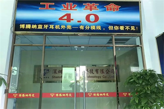 博騰納注塑模具加工廠：12道質檢工序，品質有保障