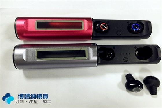 沙井藍(lán)牙耳機(jī)模具廠(chǎng)哪家行？博騰納出品耳機(jī)有分模線(xiàn)，你看不見(jiàn)！