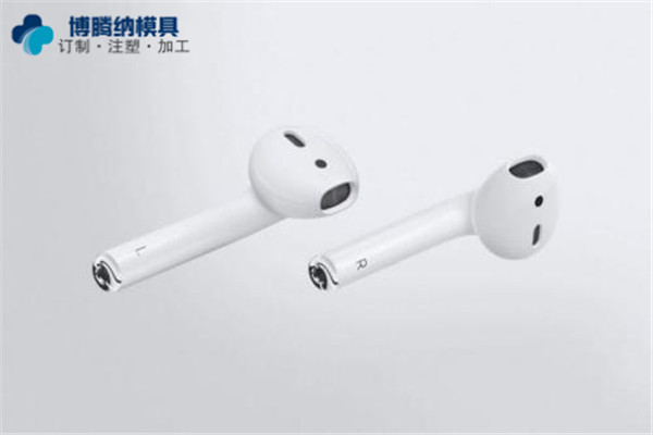 深圳塑膠模具廠——博騰納精工細(xì)作藍牙耳機模具只為客戶滿意