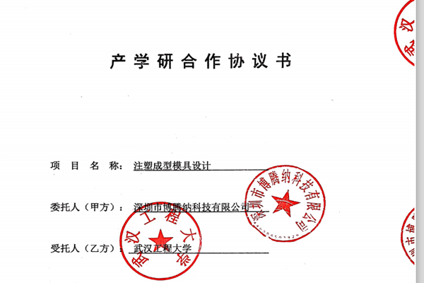 博騰納注塑模具廠——匠心獨運，打造高品質模具