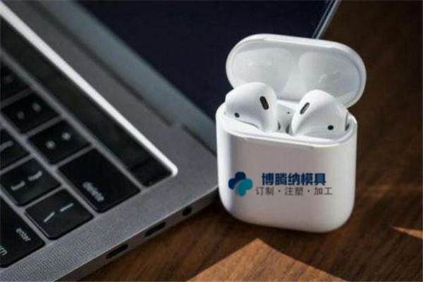 博騰納塑膠模具廠——出品耳機(jī)模具有分模線，但你看不見！