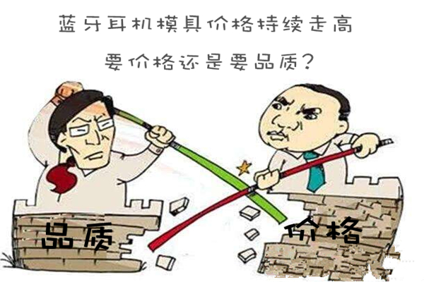 博騰納塑膠模具廠：13年技藝沉淀，專注打造精品外殼