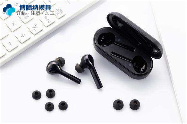 博騰納耳機模具加工：有分模線，但你看不見！